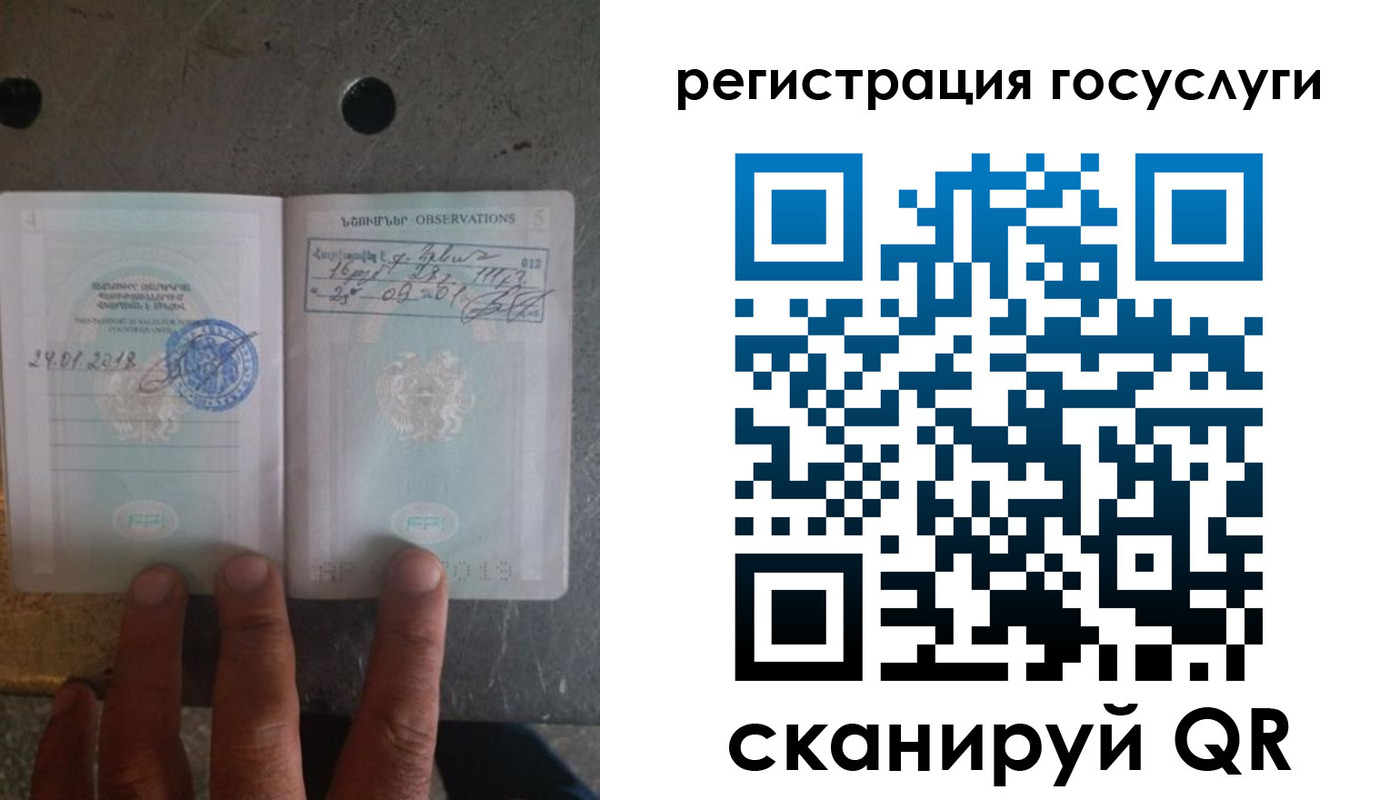 прописка законно в Краснослободске