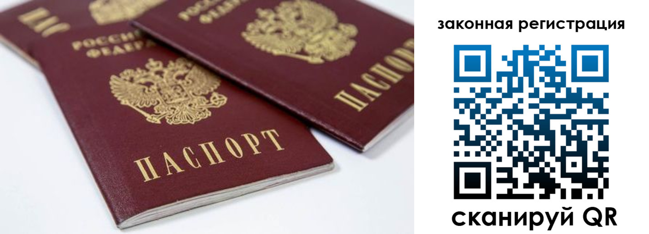 регистрация для дет. сада в Краснослободске